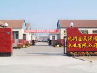 �D����˾���� �c���ɷŴ�