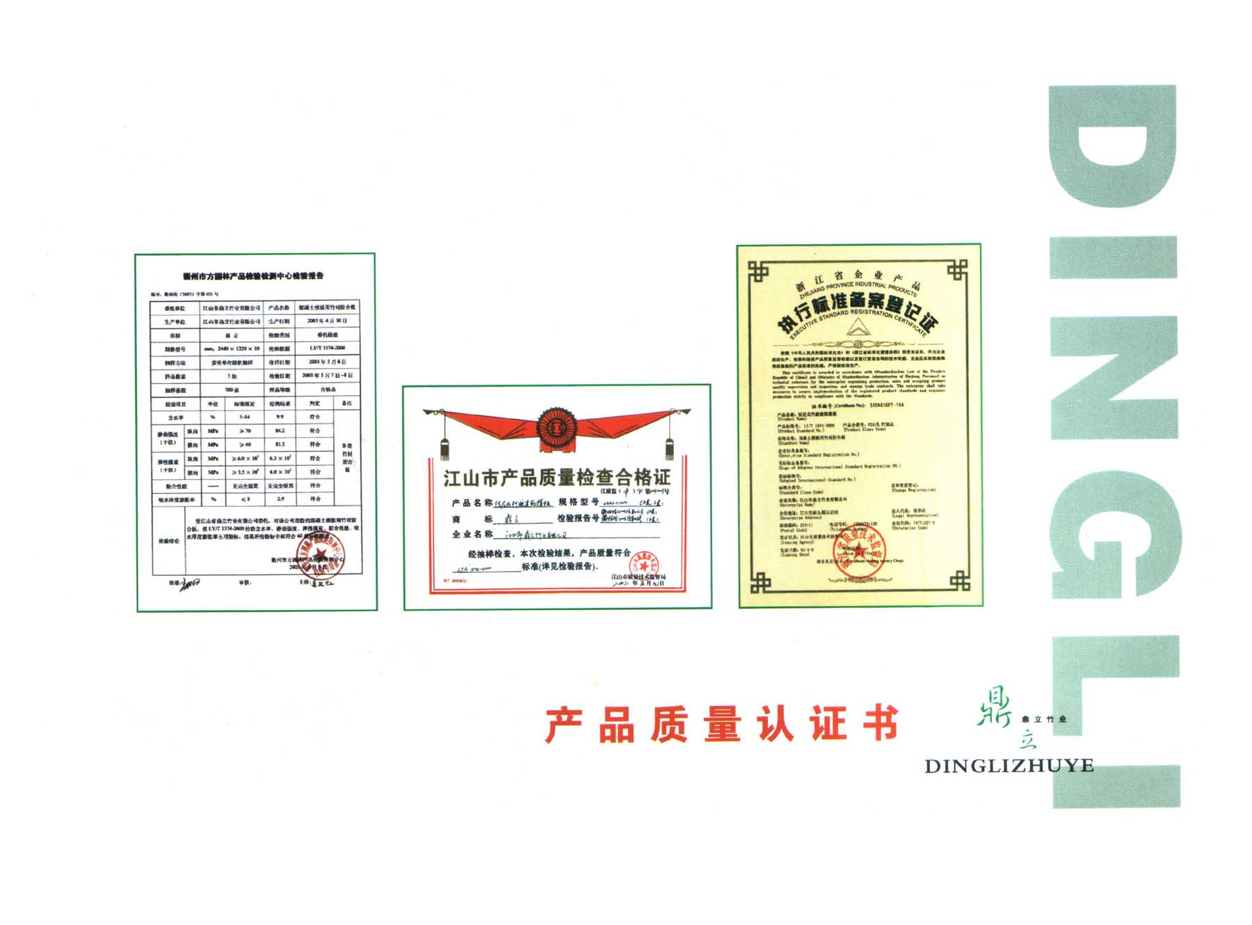 �D���a(ch��n)Ʒ�|(zh��)���J�C�� �c���ɷŴ�