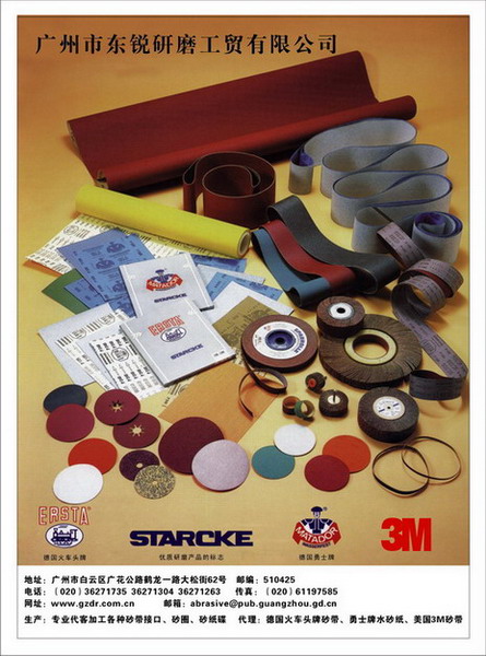 �D������(y��u)�|(zh��)��ĥ�a(ch��n)Ʒ �c���ɷŴ�