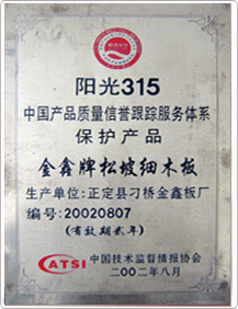 �D���(y��ng)��315�a(ch��n)Ʒ �c(di��n)���ɷŴ�