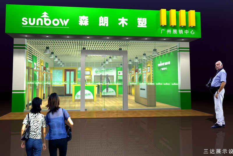 �D��չ�d �c���ɷŴ�