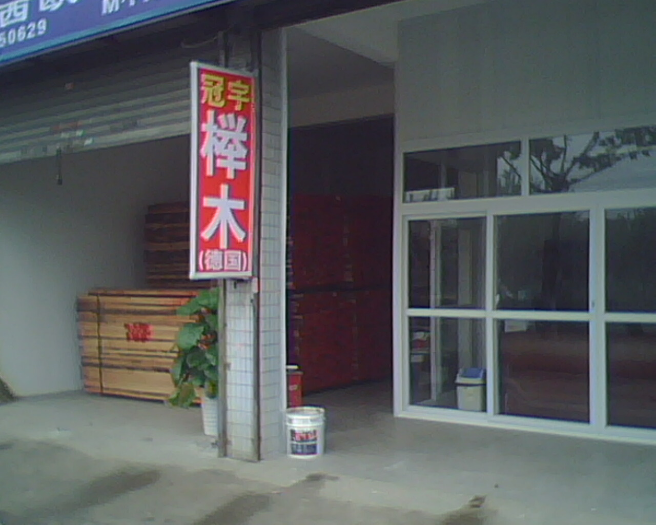 �D������ľ�I(y��)�T�в� �c���ɷŴ�