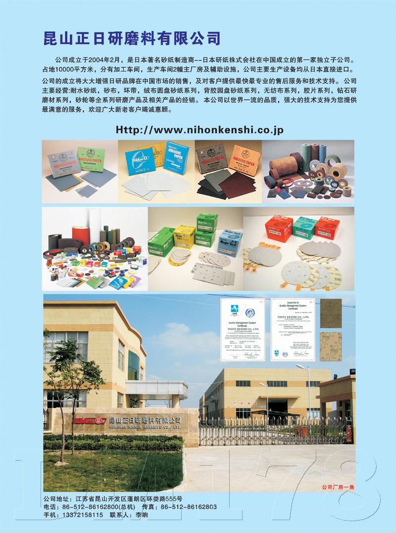 �D����˾��(ji��n)�� �c(di��n)���ɷŴ�