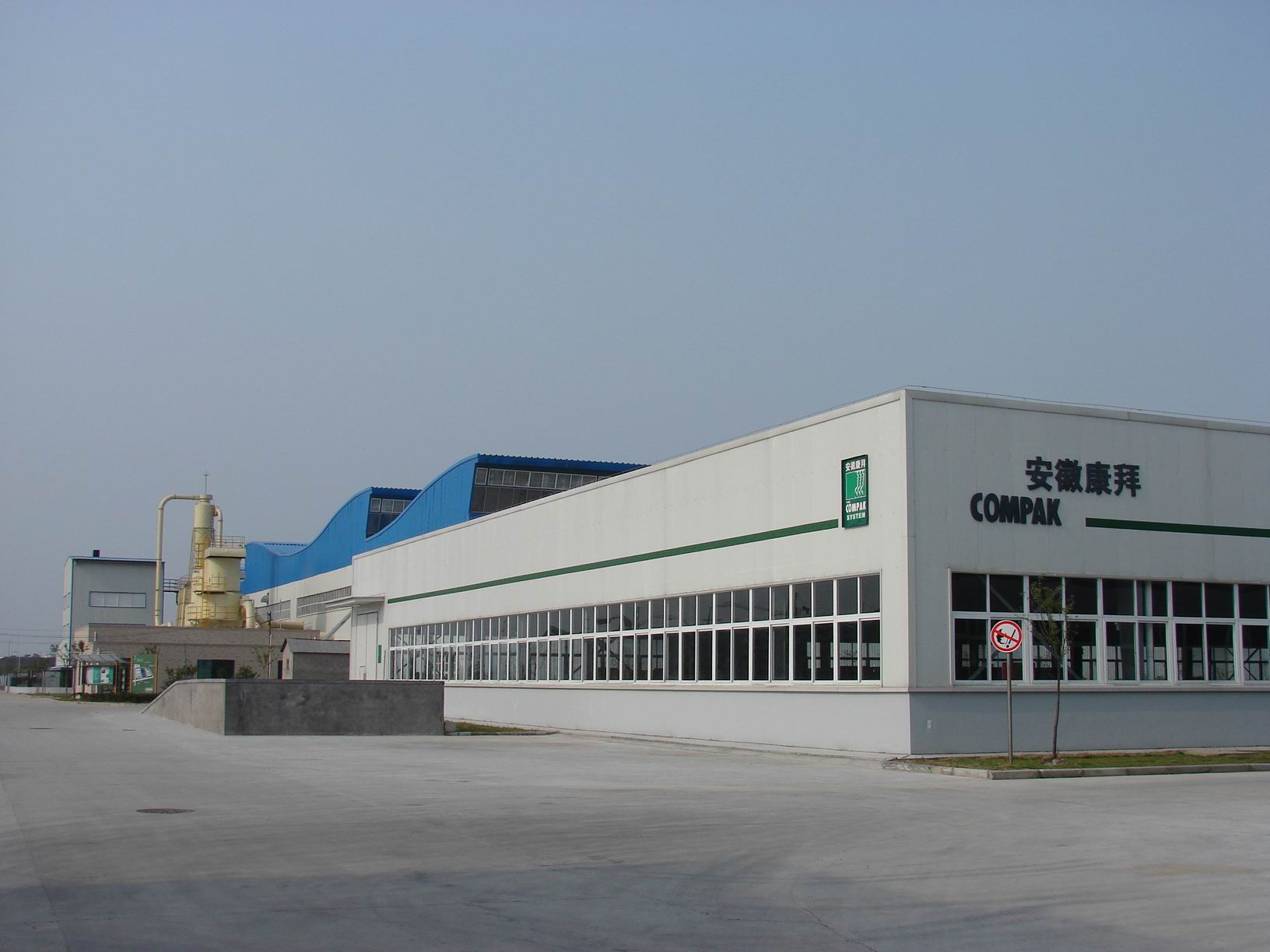 �D�����տ��ݹ�˾�S�� �c���ɷŴ�