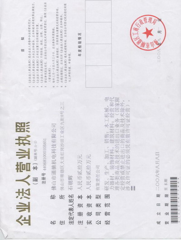 �D���I�I(y��)��(zh��)�� �c���ɷŴ�