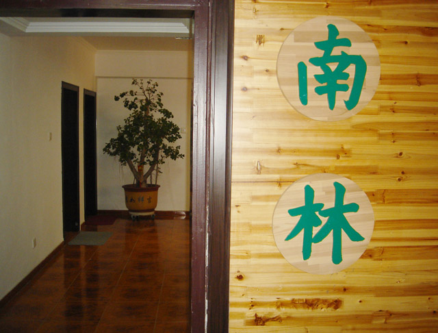 �D����˾ �c(di��n)���ɷŴ�