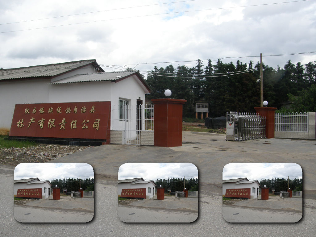 �D�����R�h�֮a(ch��n)����؟(z��)�ι�˾ �c(di��n)���ɷŴ�