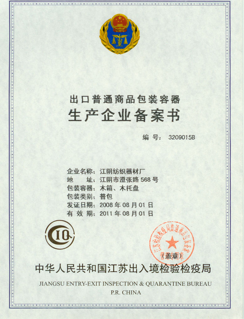 �D��������ͨ��Ʒ���b�������a(ch��n)��I(y��)�䰸�� �c���ɷŴ�