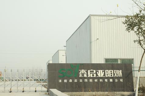 �D��ɭ������ȼ�������޹�˾ �c���ɷŴ�