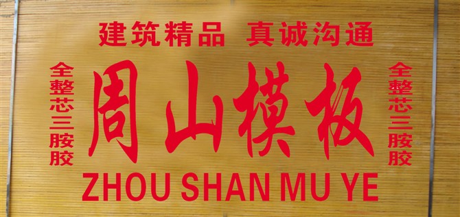 �D����ɽģ�� �c(di��n)���ɷŴ�