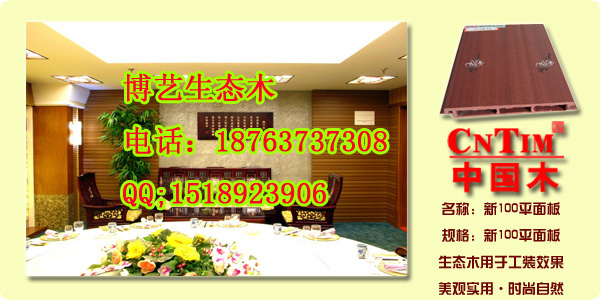 �D����ˇ���B(t��i)ľ100ƽ��� �c���ɷŴ�