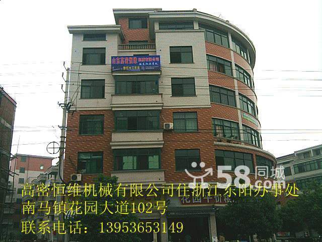 �D��ɽ�|��S�Cе���޹�˾�v�㽭�|��k��̎ �c���ɷŴ�