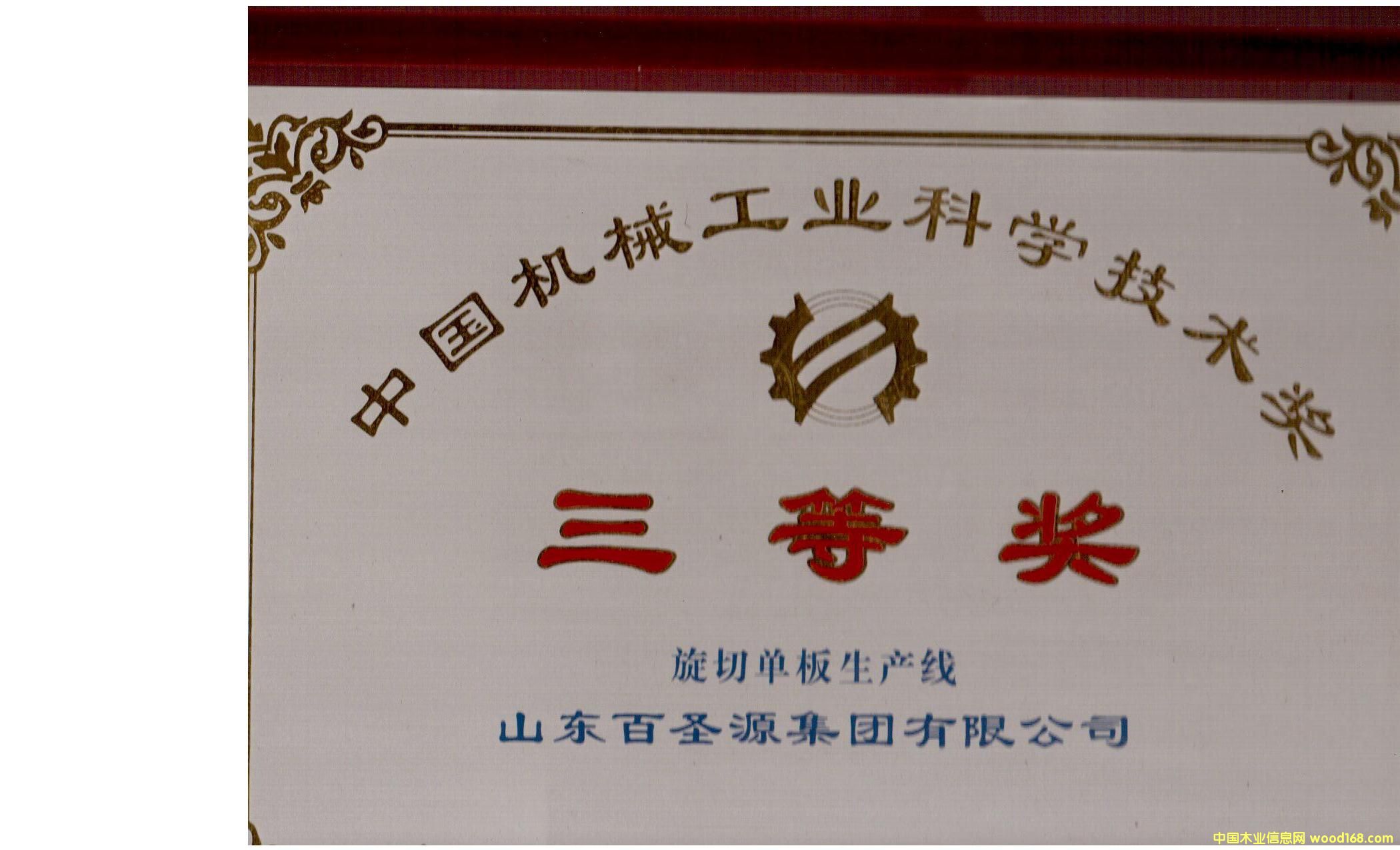 �D���a(ch��n)Ʒ�@�� �c���ɷŴ�