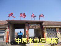 �D����˾���Q(ch��ng) �c(di��n)���ɷŴ�