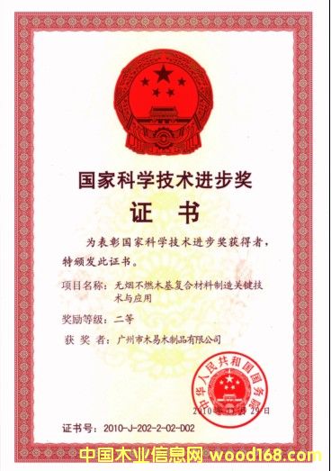 �D��ľ�׫@�Ç��ҿƼ��M���� �c���ɷŴ�