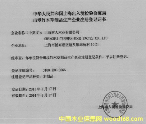 �D��������ľ����Ʒ���a(ch��n)��I(y��)ע�Ե�ӛ�C�� �c(di��n)���ɷŴ�