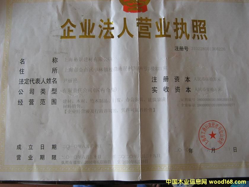 �D���Ϻ�ԣ��-��˾�I�I(y��)��(zh��)�� �c(di��n)���ɷŴ�