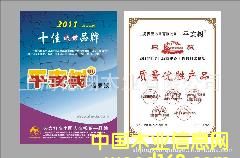 �D���s�u(y��)�C��(sh��) �c(di��n)���ɷŴ�