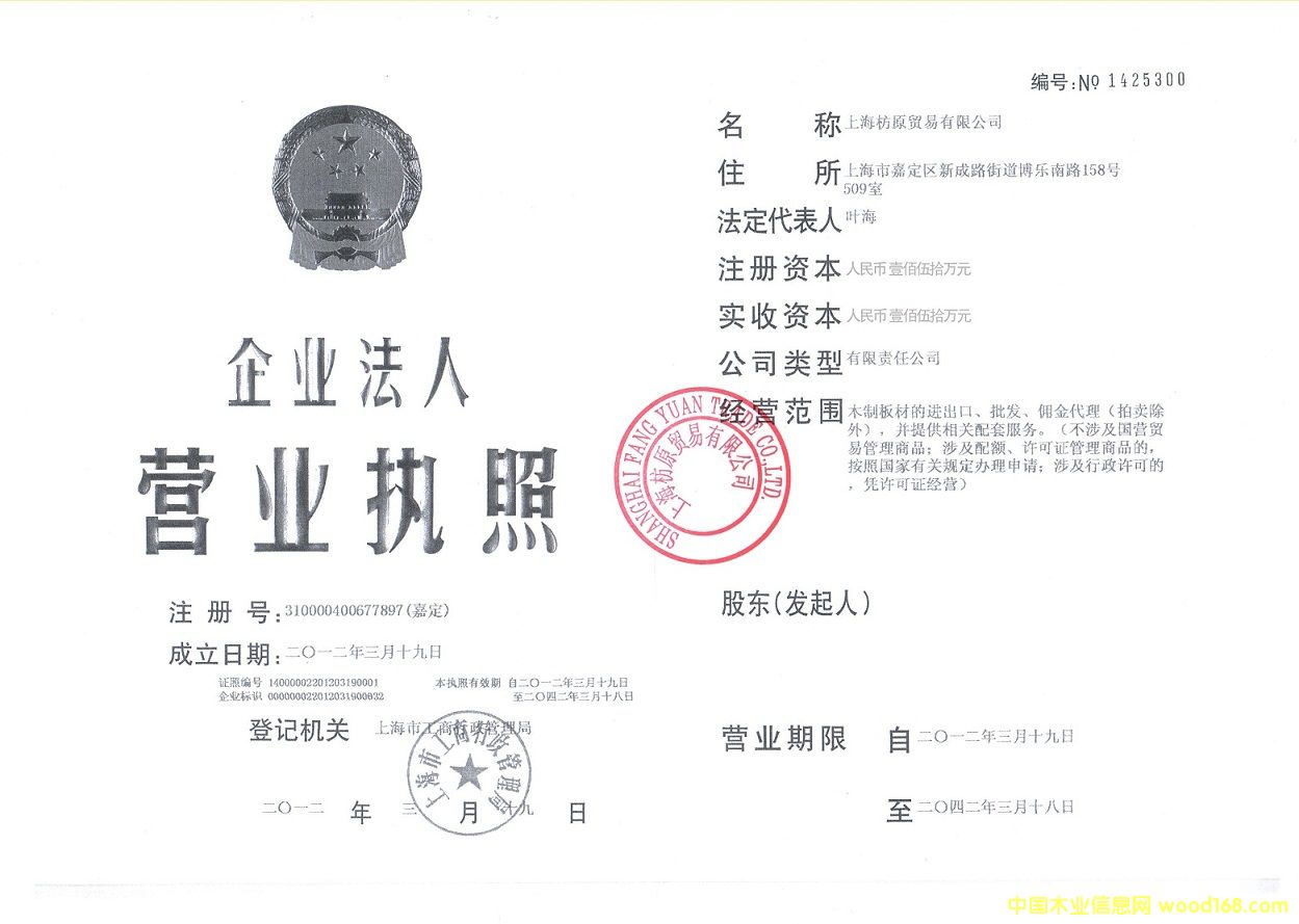 �D���Ϻ���ԭľ�I(y��)�I�I(y��)��(zh��)�� �c���ɷŴ�