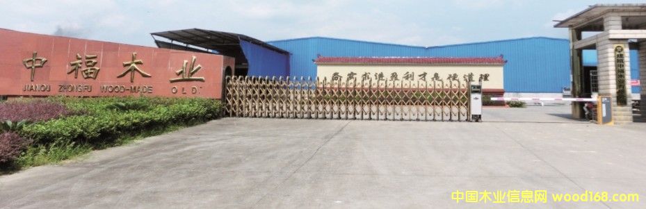 �D�����T�и�ľ�I(y��)���޹�˾ �c���ɷŴ�