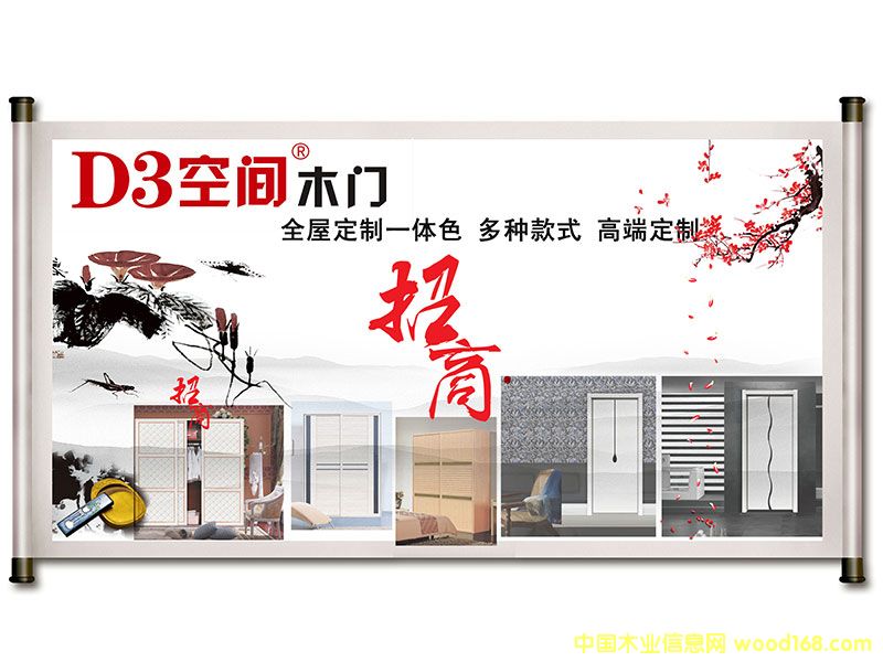 �D��D3���gľ�T��ľ�T����ľ�TƷ�ƣ�ľ�T������ľ�T���̣����w�Ҿ�һ�wɫ��ȫ�ݶ��� �c���ɷŴ�