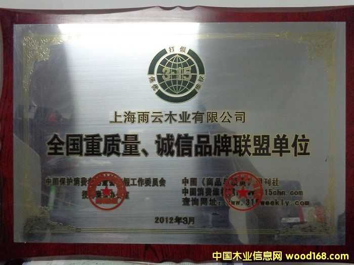 �D��ȫ�����|(zh��)�����\��Ʒ��(li��n)�ˆ�λ �c(di��n)���ɷŴ�