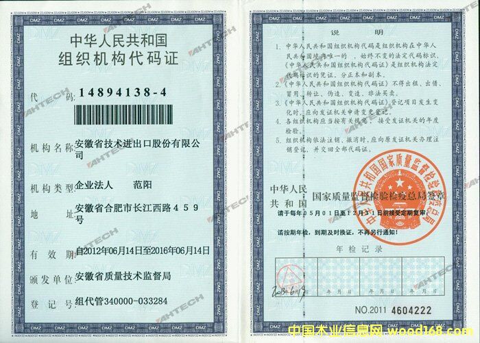 �D����˾���C �c(di��n)���ɷŴ�