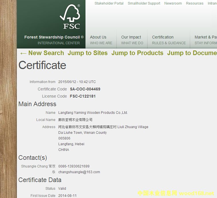 �D���ȷ�����ľ�I(y��)FSC�C���W(w��ng)� �c���ɷŴ�