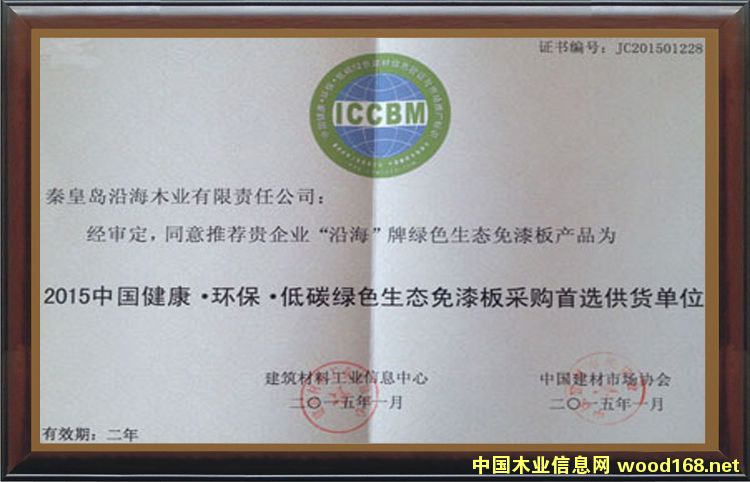 �D��2015�Ї�(gu��)�������h(hu��n)������̼�Gɫ���B(t��i)������ُ(g��u)���x��؛��λ �c(di��n)���ɷŴ�