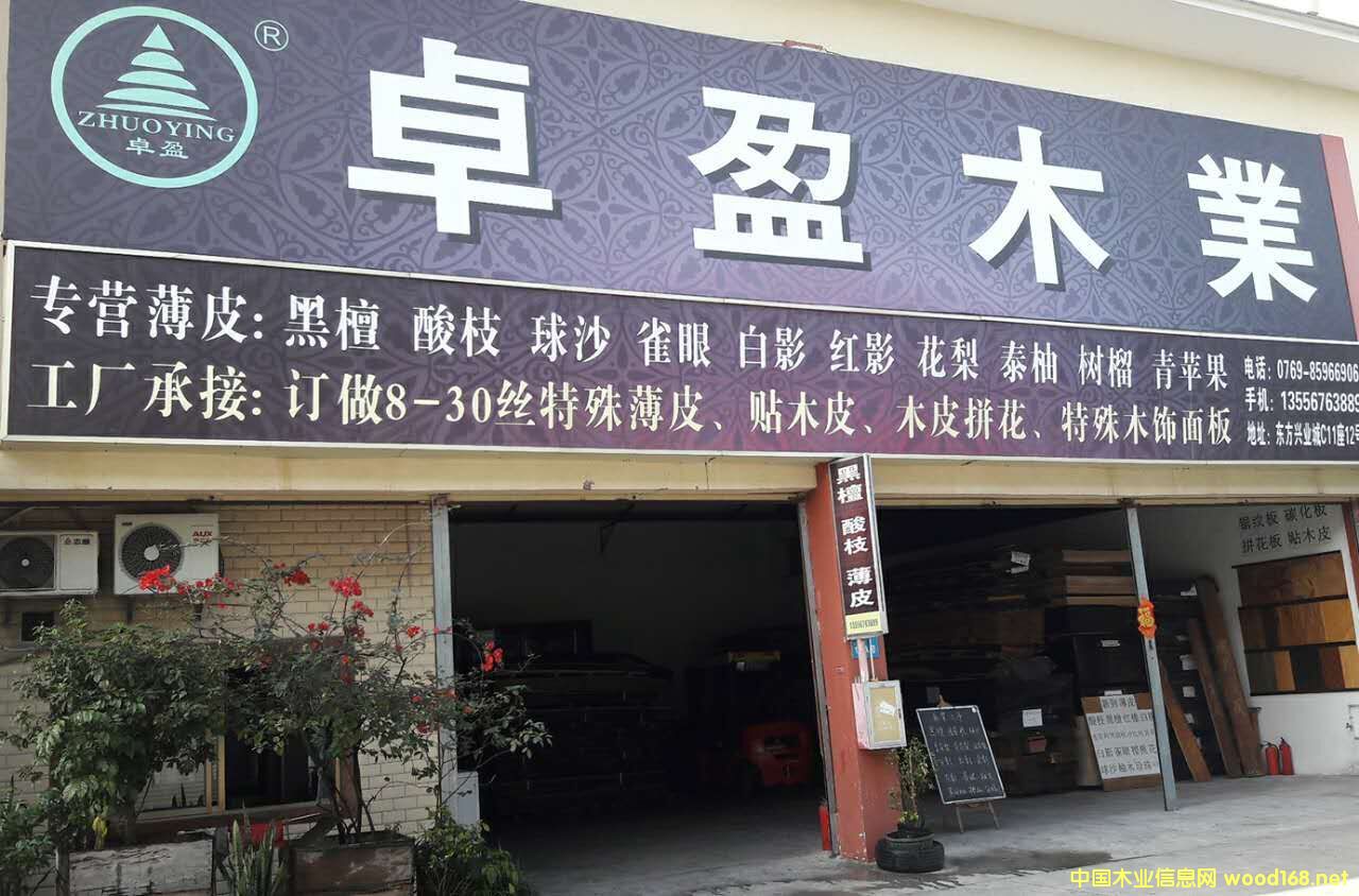 �D��׿ӯľ�I(y��)��˾�T�в� �c���ɷŴ�