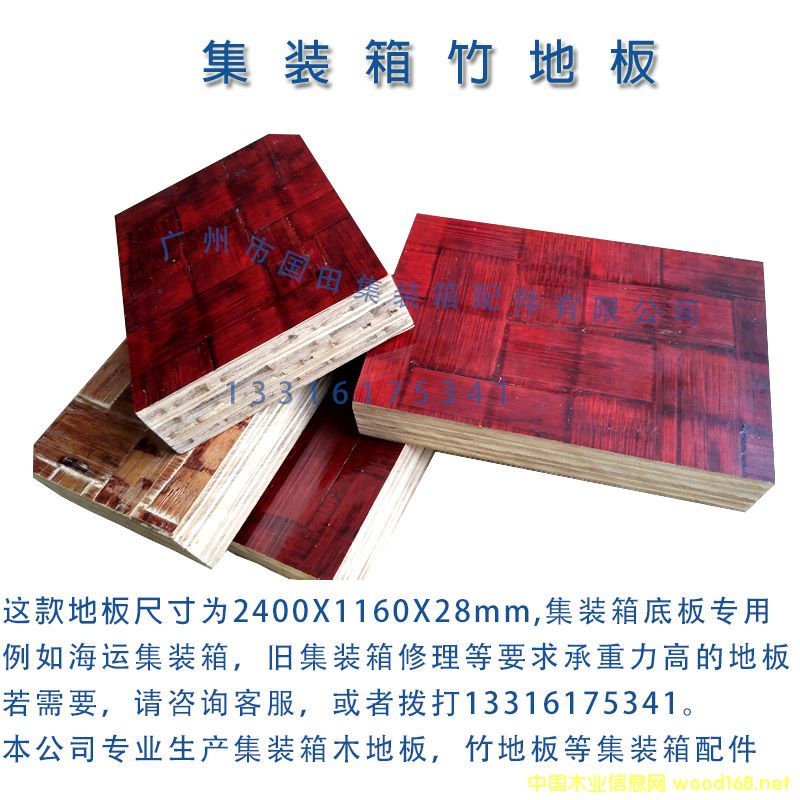 �D�����b����ľ�ذ� ���b��װ� �c���ɷŴ�