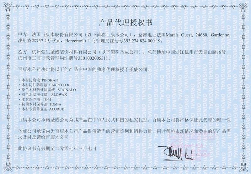 �D�������ٿ�ľ�h(hu��n)����ľ�ķ���������ù�����{(l��n)������������ˮϵ�Юa(ch��n)Ʒ�Ї������� �c(di��n)���ɷŴ�