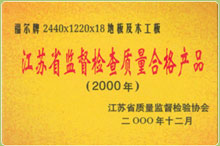 �D�����Kʡ�O(ji��n)���z���|(zh��)���ϸ�a(ch��n)Ʒ �c���ɷŴ�