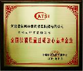 �D��ȫ��(gu��)�|(zh��)���^(gu��)Ӳ����Ʒ����I(y��) �c(di��n)���ɷŴ�