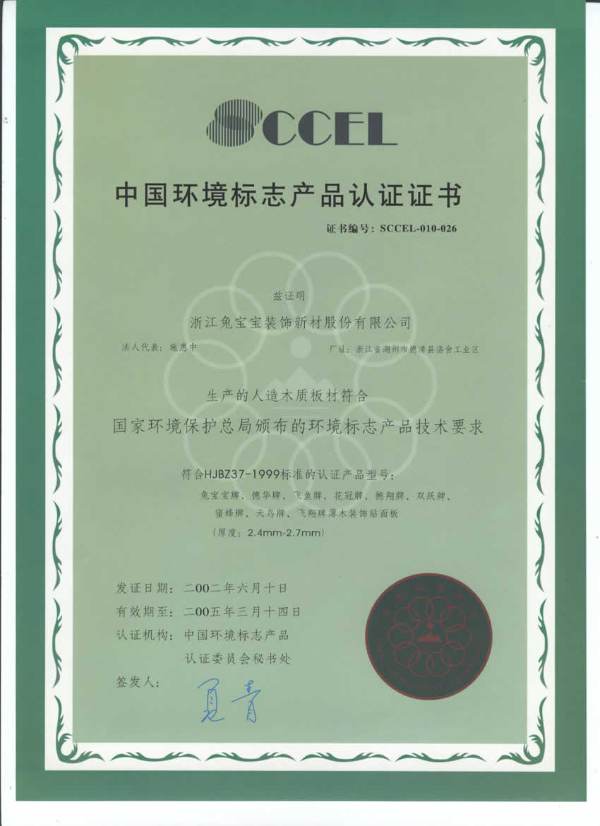 �D���h(hu��n)����־�aƷ�J�C �c���ɷŴ�