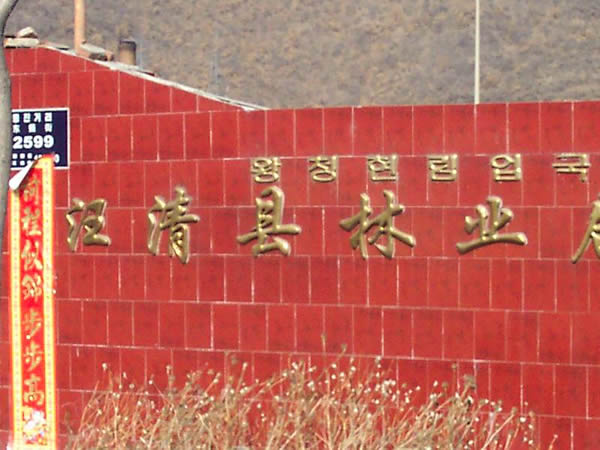 �D���S�T�� �c(di��n)���ɷŴ�