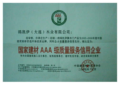 �D�����ҽ���AAA���|(zh��)������������I(y��) �c���ɷŴ�