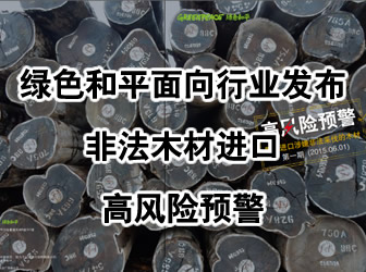 �Ƿ�ľ���M(j��n)�ڸ��L(f��ng)�U(xi��n)�A(y��)��