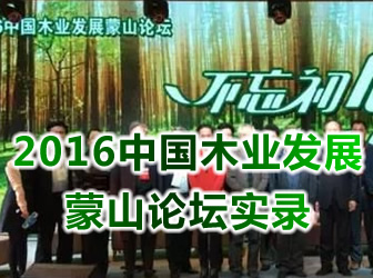 �Ї�ľ�I(y��)�l(f��)չ��ɽՓ�����