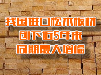 �҇��M(j��n)����ľ��Ą�(chu��ng)�½�5���ͬ���������