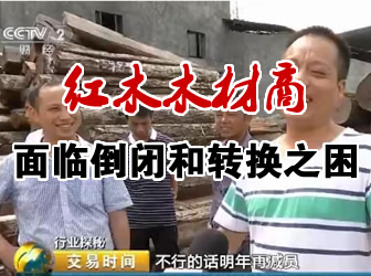 ����ľ���̵��]���tľ�Ҿ����R�D(zhu��n)������