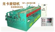 ΢��X��(sh��)��?z��)o�����ЙCGF-BW2600�͵�Ԕ��(x��)��B