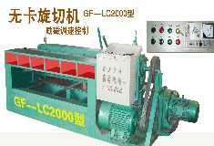 ��şo�����ЙCGF-LC2000��Ԕ��(x��)��B