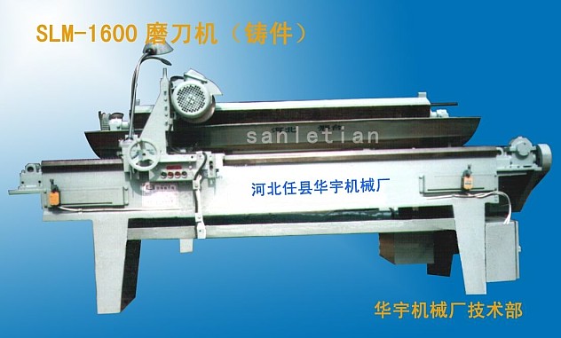 ����(l��)��SLM-1600ĥ���C(j��)���T������Ԕ��(x��)��B