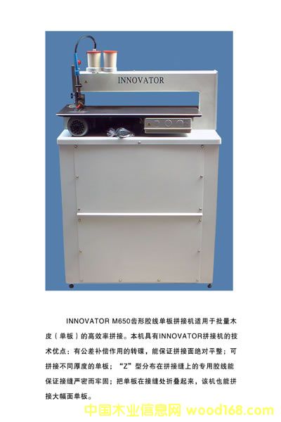 M650ƴ�p�C(j��)��Ԕ��(x��)��B