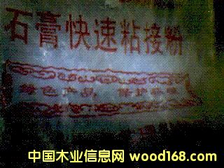 ʯ�����ճ�Y(ji��)����Ԕ��(x��)��B