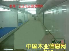 ���᷿����ɷ���Ԕ����B