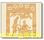 ��̘�Ʒ��Ԕ��(x��)��B