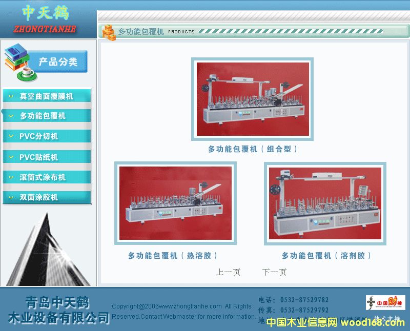 �๦�ܰ����C(j��)��Ԕ��(x��)��B