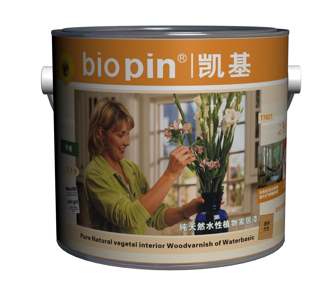 T7827-����Ȼˮ��ֲ��Ҿ����Ԕ��(x��)��B